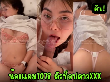 หนังโป๊มาคับ.com เย็ดสด เย็ดมัน เย็ดบน RV เย็ดคาชุด หีสาวสวย