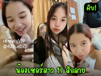 เอากัน เย็ดหี เย็ดสด หีสาวไทย หีสาวสวย